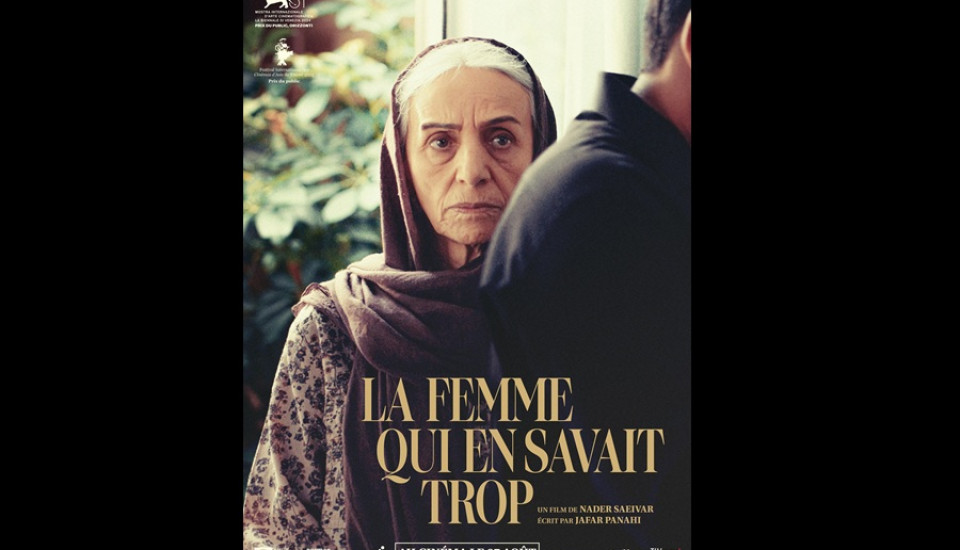 Affiche LA FEMME QUI EN SAVAIT TROP – Copie LA FEMME QUI EN SAVAIT TROP -